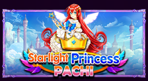 스타라이트 프린세스 파치