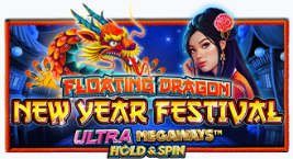 플로팅 드래곤 뉴 이얼 페스티벌 울트라 메가웨이즈
