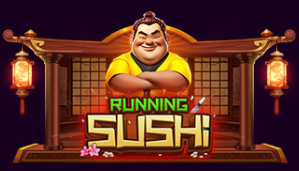 런닝 스시