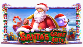 산타스 그레이트 기프트스
