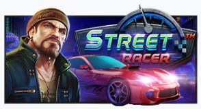 스트리트 레이서