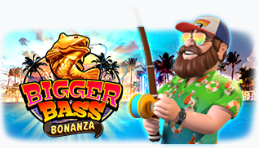 비거 베스 보난자