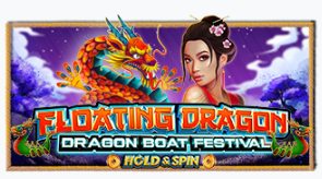 플로팅 드래곤 - 드래곤 보트 페스티벌