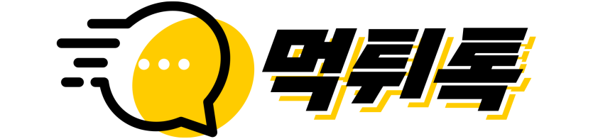 먹튀로얄 | 카지노사이트 토토사이트 커뮤니티