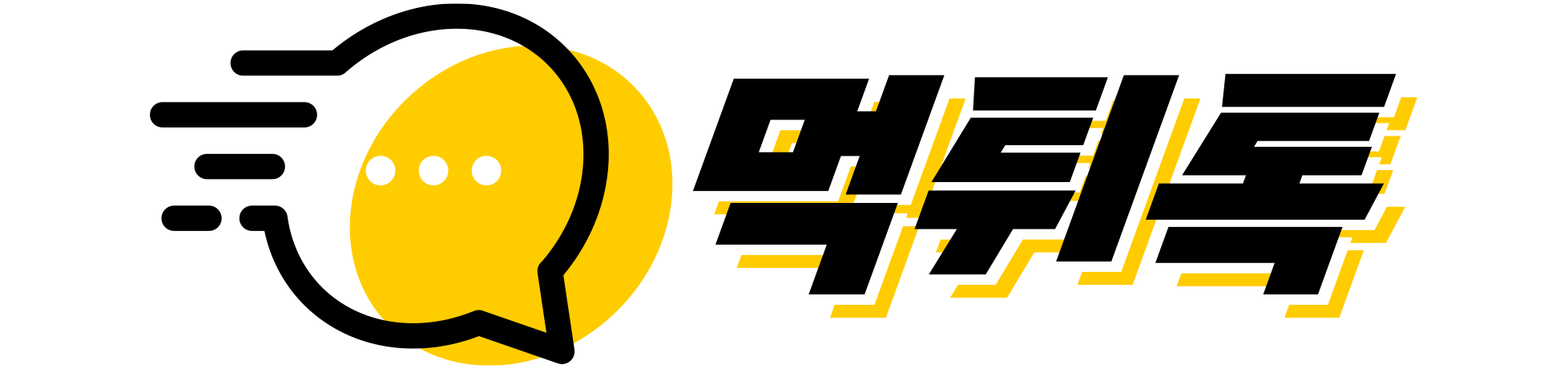 먹튀톡 토토커뮤니티 | 검증된 토토사이트, 메이저사이트, 안전놀이터