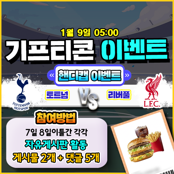 보증업체 댓글후기 이벤트