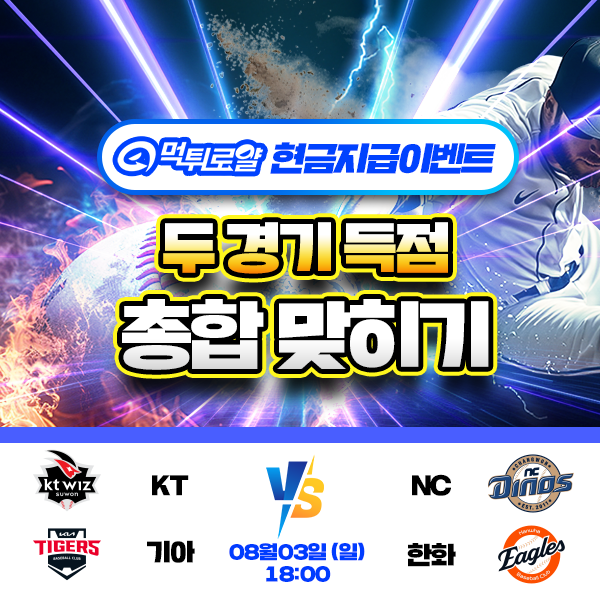 ๋ณด์ฆ์
์ฒด ๋๊ธํ๊ธฐ ์ด๋ฒคํธ