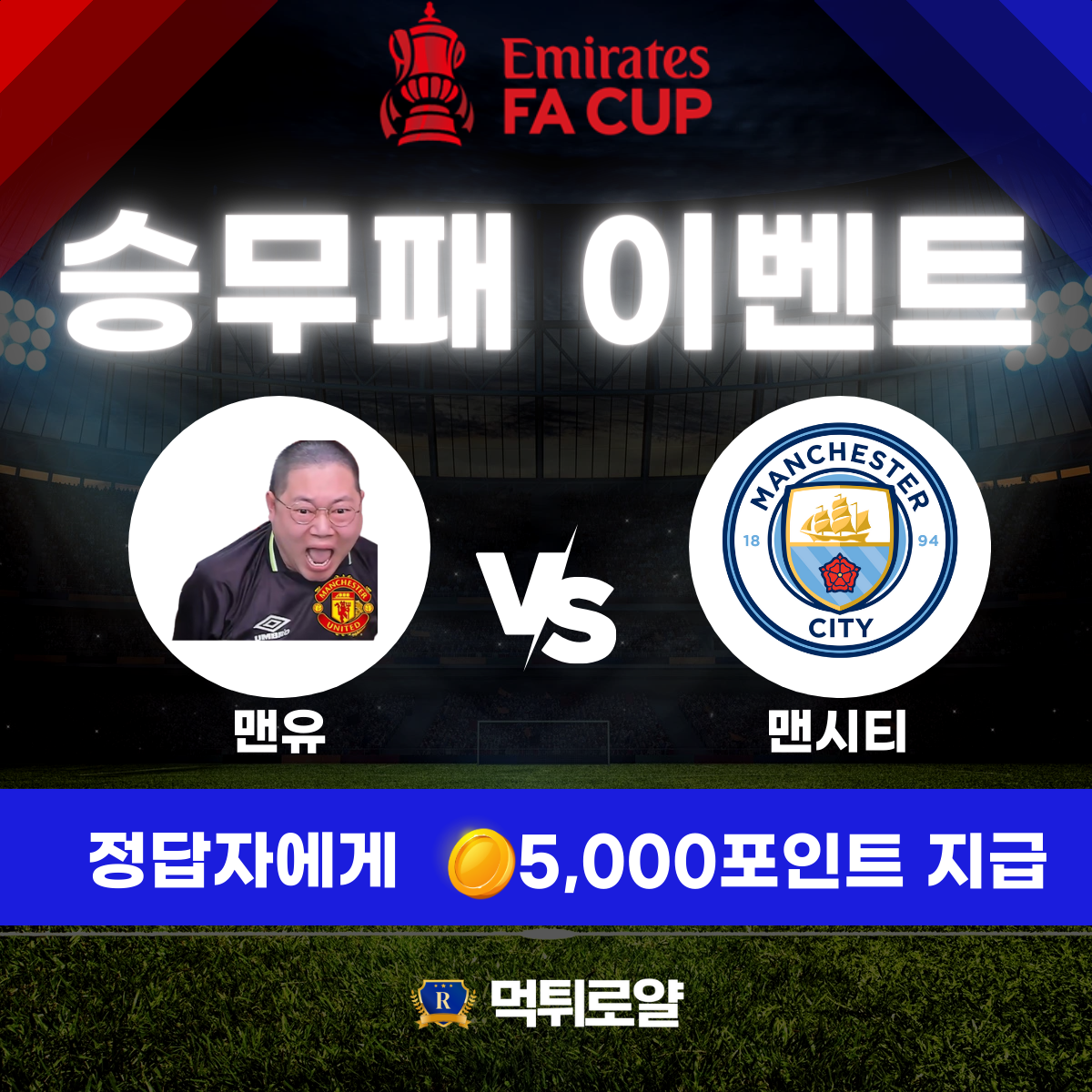 보증업체 댓글후기 이벤트