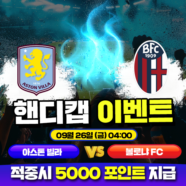 보증업체 댓글후기 이벤트