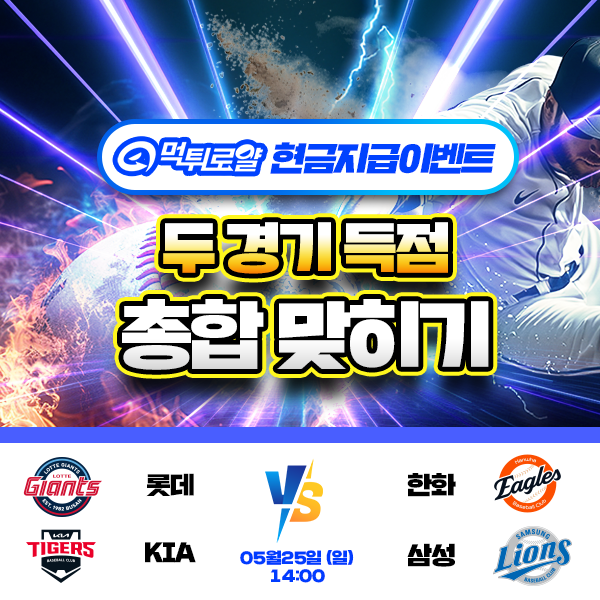 ๋ณด์ฆ์
์ฒด ๋๊ธํ๊ธฐ ์ด๋ฒคํธ