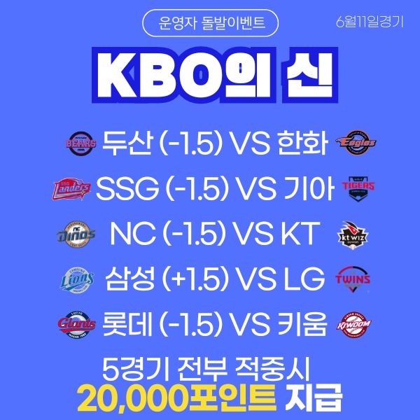 보증업체 댓글후기 이벤트