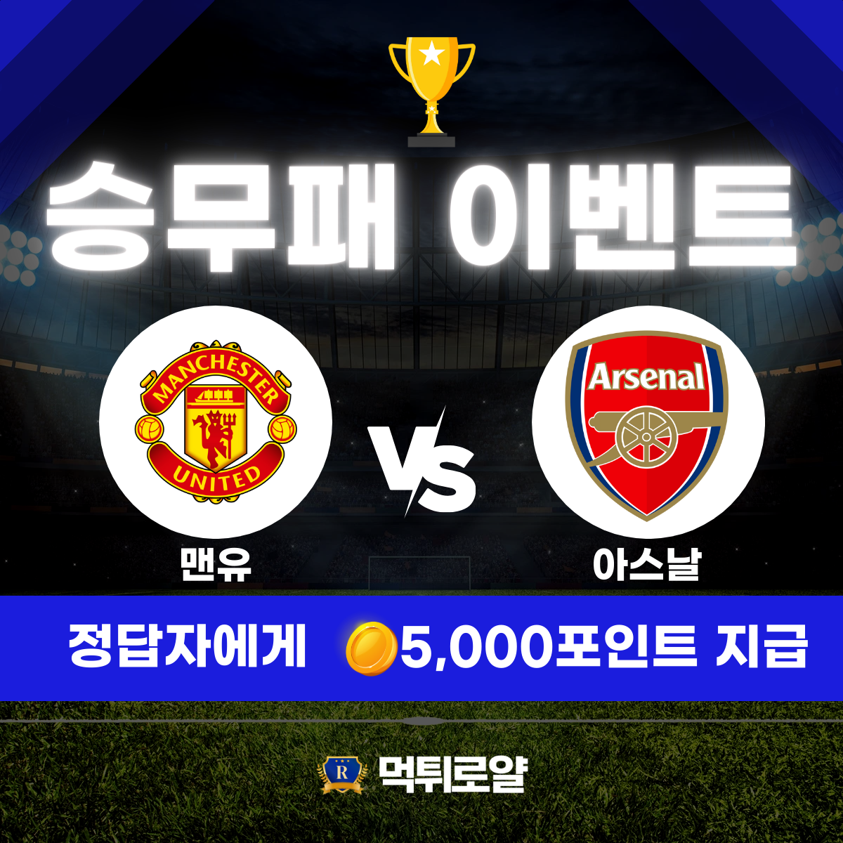 보증업체 댓글후기 이벤트