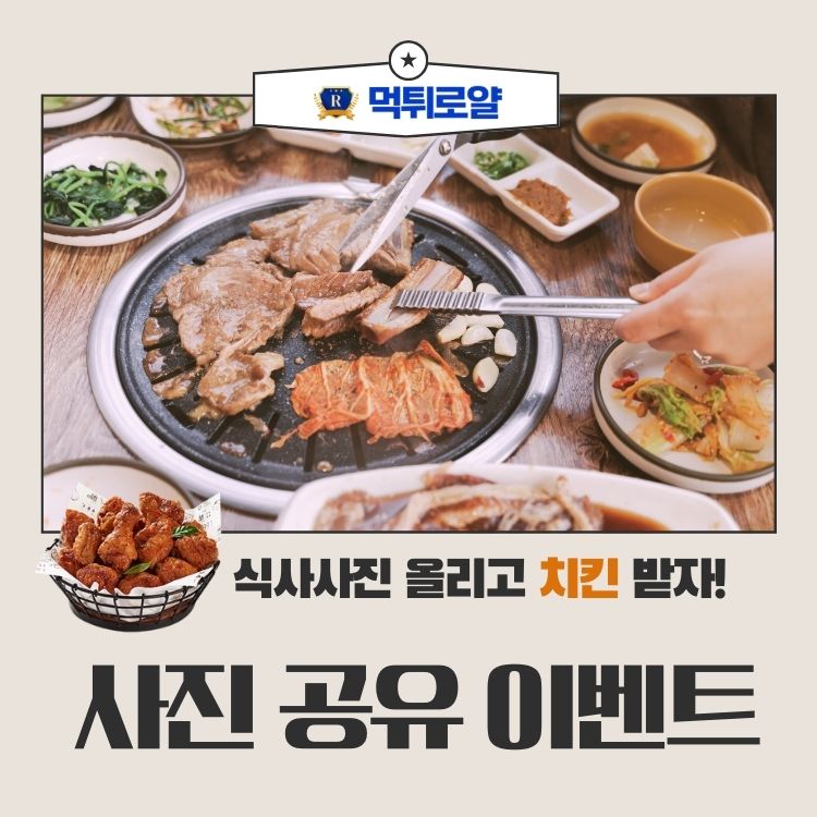 보증업체 댓글후기 이벤트