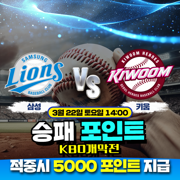 보증업체 댓글후기 이벤트