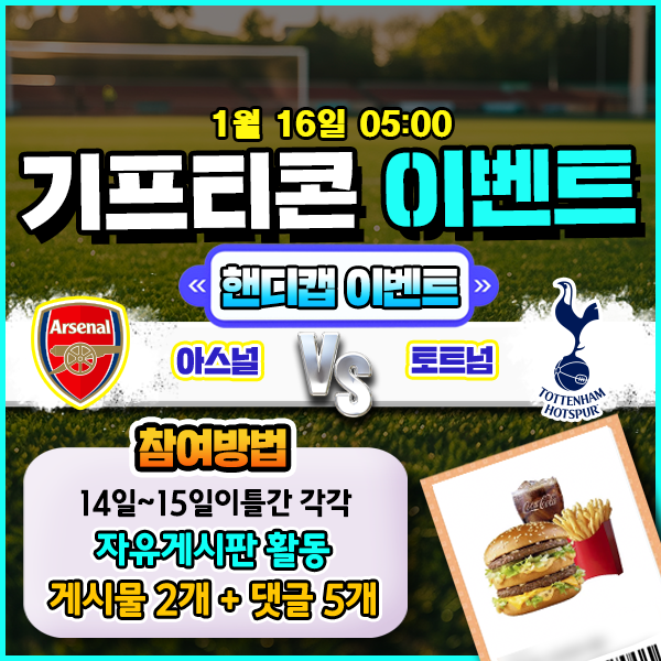 보증업체 댓글후기 이벤트