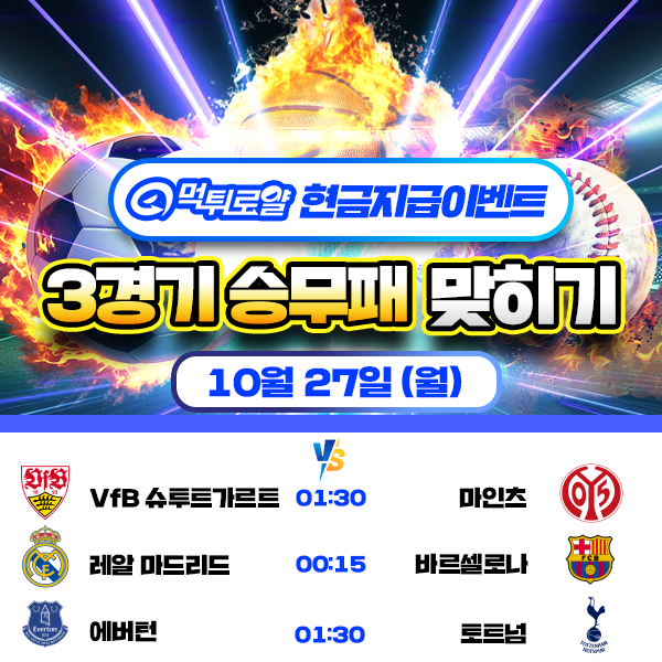 ๋ณด์ฆ์
์ฒด ๋๊ธํ๊ธฐ ์ด๋ฒคํธ