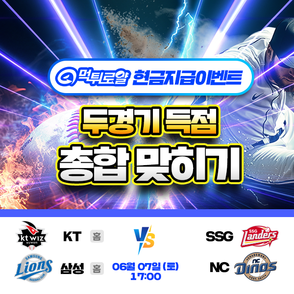 ๋ณด์ฆ์
์ฒด ๋๊ธํ๊ธฐ ์ด๋ฒคํธ