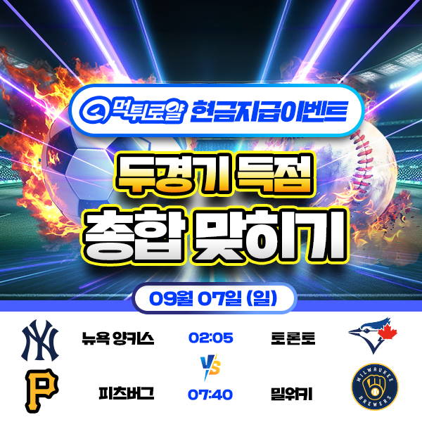 ๋ณด์ฆ์
์ฒด ๋๊ธํ๊ธฐ ์ด๋ฒคํธ