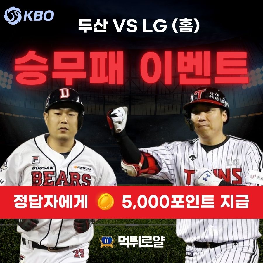 보증업체 댓글후기 이벤트