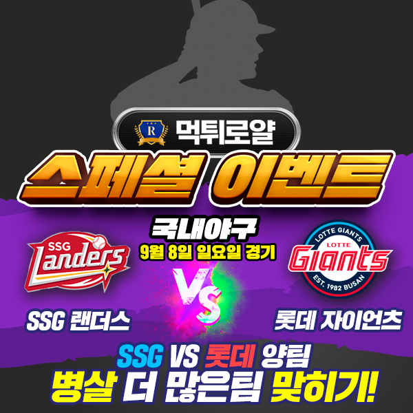 보증업체 댓글후기 이벤트