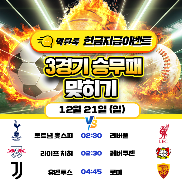 ๋ณด์ฆ์
์ฒด ๋๊ธํ๊ธฐ ์ด๋ฒคํธ