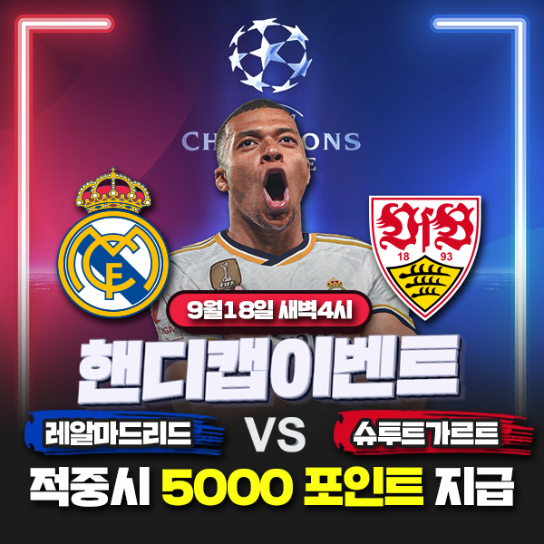 보증업체 댓글후기 이벤트