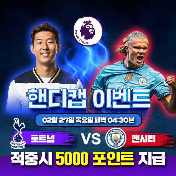 보증업체 댓글후기 이벤트