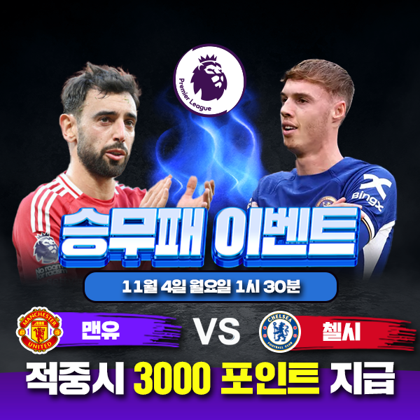 보증업체 댓글후기 이벤트