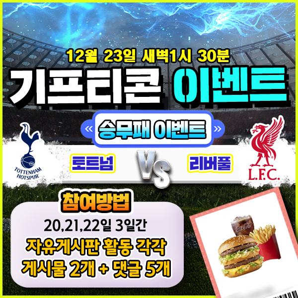 보증업체 댓글후기 이벤트