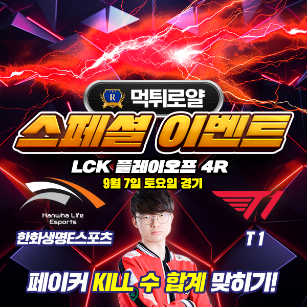 보증업체 댓글후기 이벤트