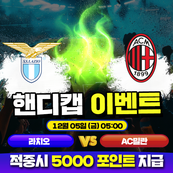 보증업체 댓글후기 이벤트