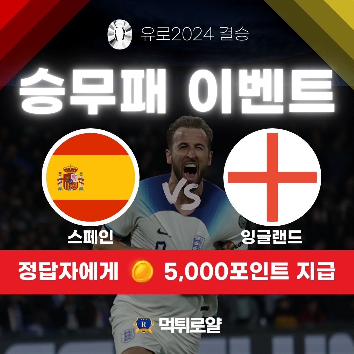 보증업체 댓글후기 이벤트