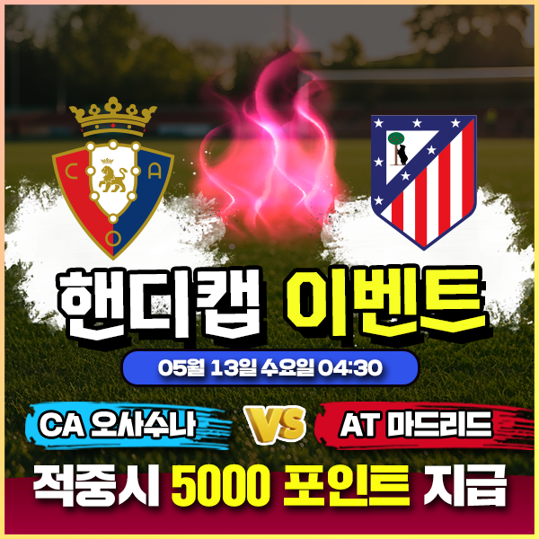 보증업체 댓글후기 이벤트