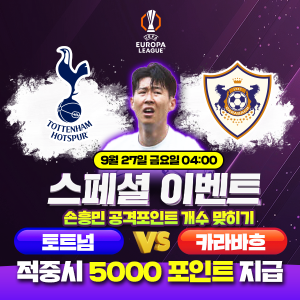 보증업체 댓글후기 이벤트