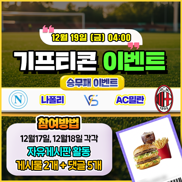 ๋ณด์ฆ์
์ฒด ๋๊ธํ๊ธฐ ์ด๋ฒคํธ