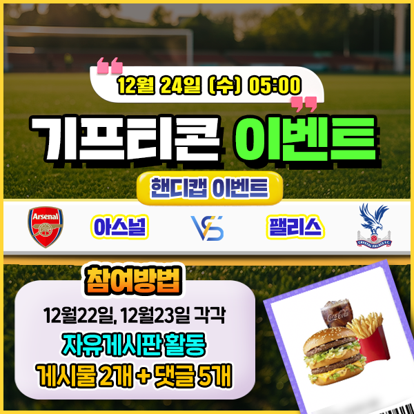 보증업체 댓글후기 이벤트