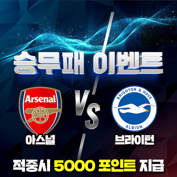 보증업체 댓글후기 이벤트