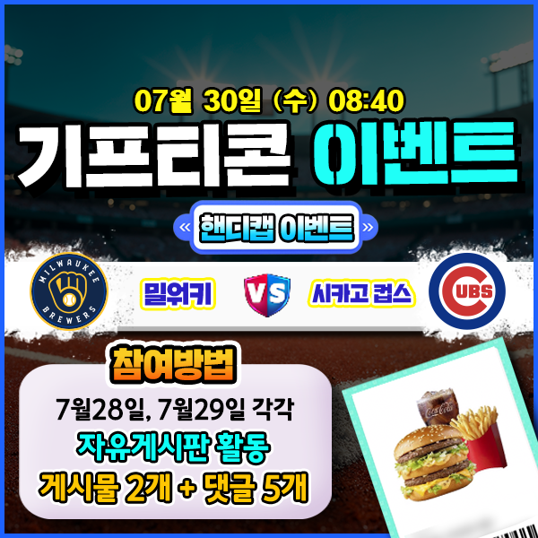 ๋ณด์ฆ์
์ฒด ๋๊ธํ๊ธฐ ์ด๋ฒคํธ