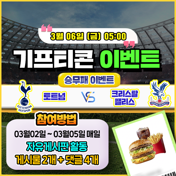 보증업체 댓글후기 이벤트