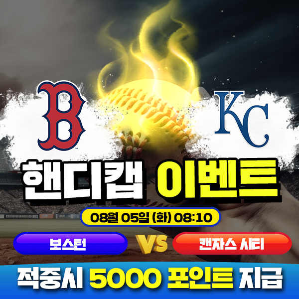 보증업체 댓글후기 이벤트