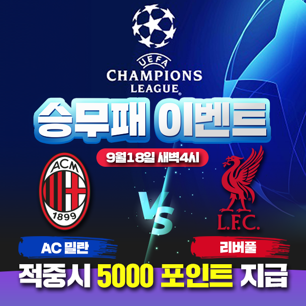 보증업체 댓글후기 이벤트