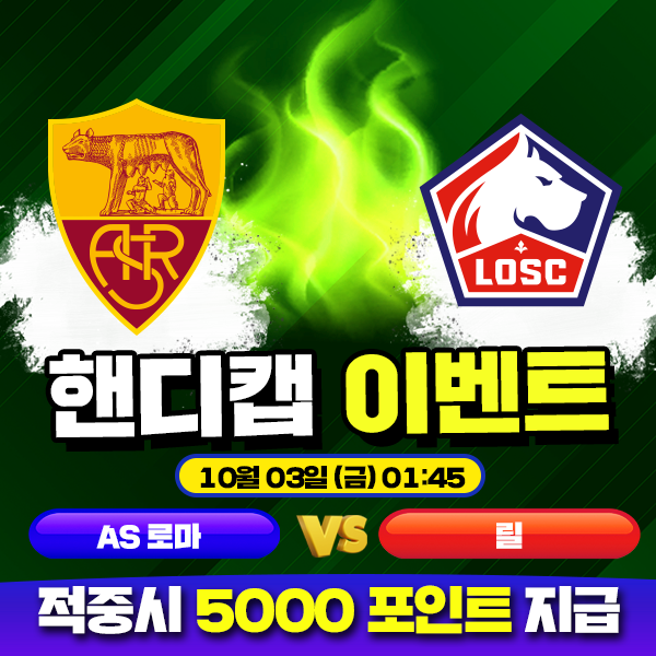 보증업체 댓글후기 이벤트