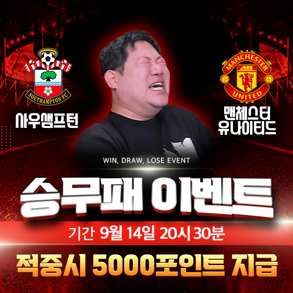 보증업체 댓글후기 이벤트