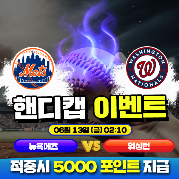 보증업체 댓글후기 이벤트