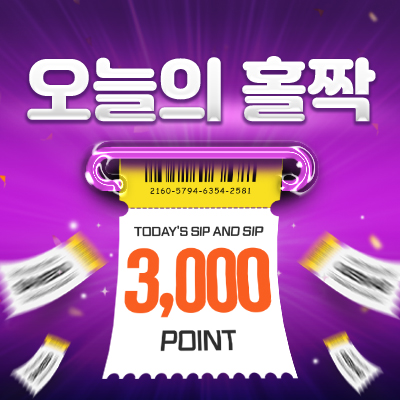 보증업체 댓글후기 이벤트