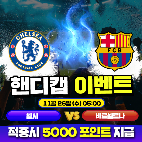 보증업체 댓글후기 이벤트