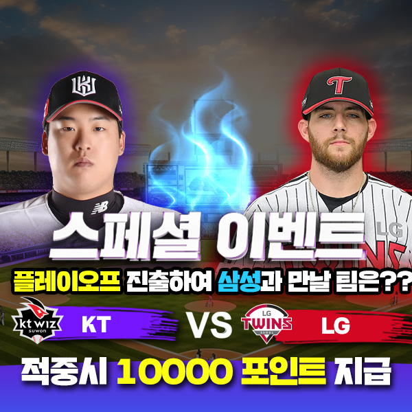 보증업체 댓글후기 이벤트