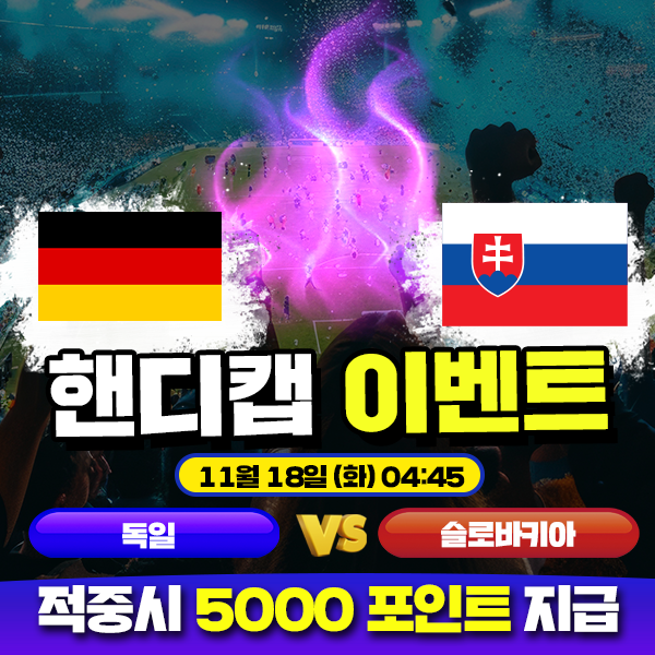 보증업체 댓글후기 이벤트