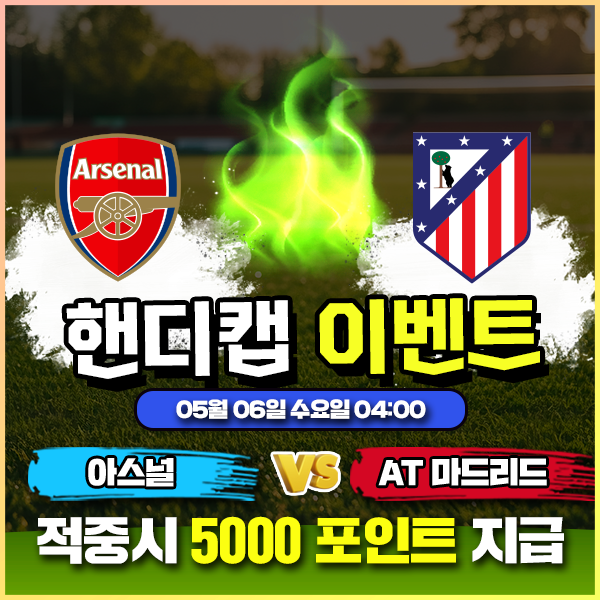 보증업체 댓글후기 이벤트
