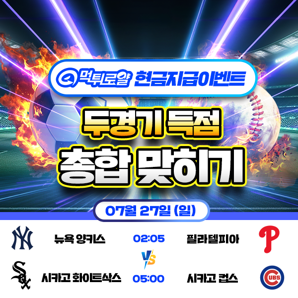 ๋ณด์ฆ์
์ฒด ๋๊ธํ๊ธฐ ์ด๋ฒคํธ